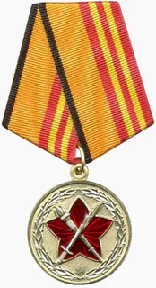 Медаль «За достижения в военно-политической работе»