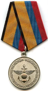 Медаль «За отличие в учениях»