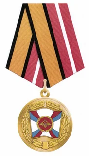 Медаль «За воинскую доблесть» I степени